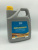 Масло компрессорное минеральное Atlas Copco RIF NDURANCE Roto-Inject Fluid